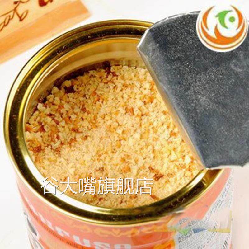 老式麦乳精上海80后怀旧老包装儿时味道老牌子奶大颗粒罐装旗舰店