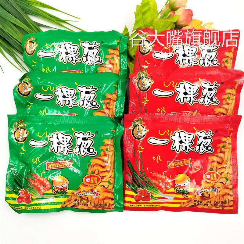 一棵葱点心面干脆面童年零食一颗葱泡面碎碎面2口味混装干吃面