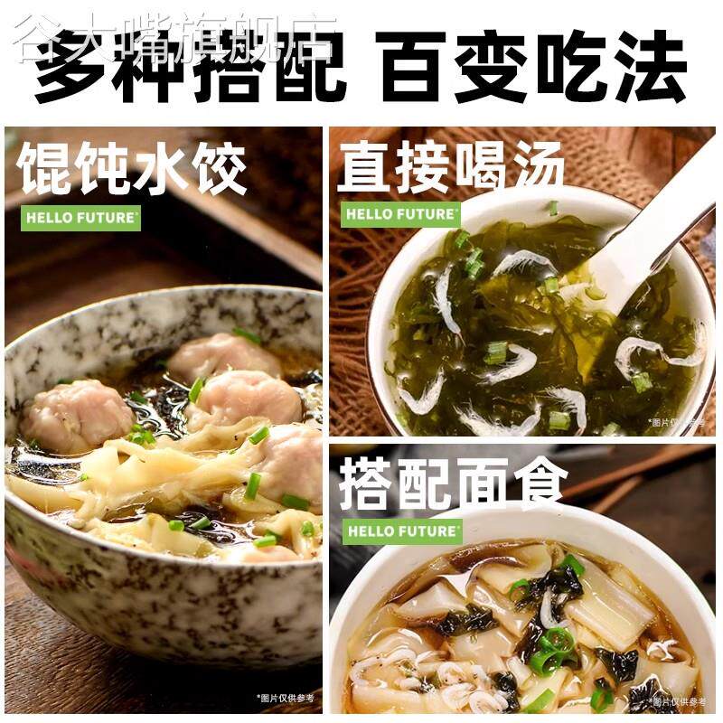 馄饨汤料包家用旗舰店混沌小包装商用组合虾皮香菜香葱干紫菜煮汤