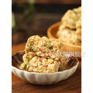 重庆正宗巴渝工匠狗屎糖310g香辣原味零食独立包装休闲小吃布袋装