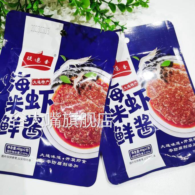 玖连香大连特产海米鲜虾酱即食熟酱拌饭拌面酱下饭酱袋装虾酱包邮