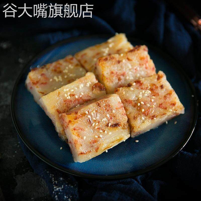罗卜糕专用粉广式传统白鲨水磨粘米粉芋头糕粳粉肠粉家用工具套装