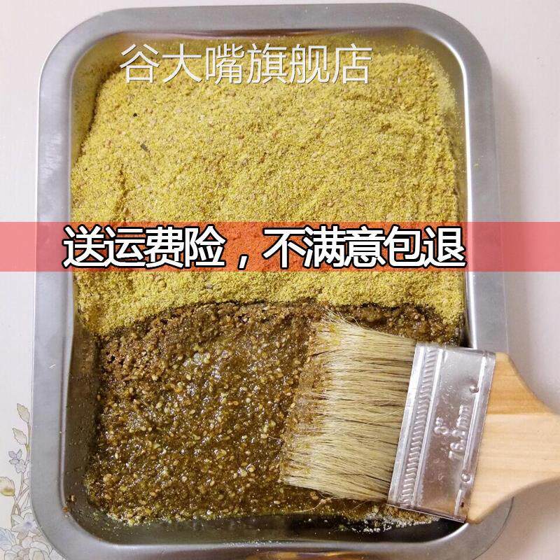 麻辣串调料炸串烧烤料北京风味秘制酱料夹饼咖喱粉串串香五香商用