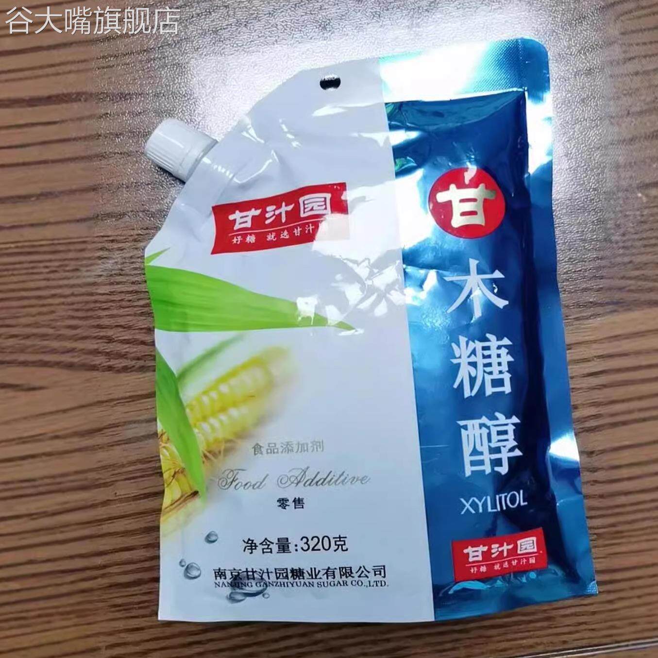甘汁园旗舰店木糖醇代糖甜味剂糖尿人专用替代赤藓糖醇白砂糖包邮