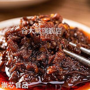 德辣尔牛肉酱400克/鲜香暴下饭拌面拌饭香辣麻辣调味蘸料香菇辣椒