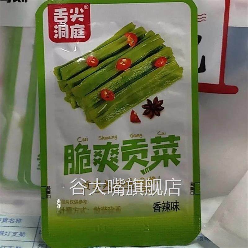 舌尖洞庭湖南特产爽口脆贡菜下饭菜开袋即食贡菜零食小吃休闲食品