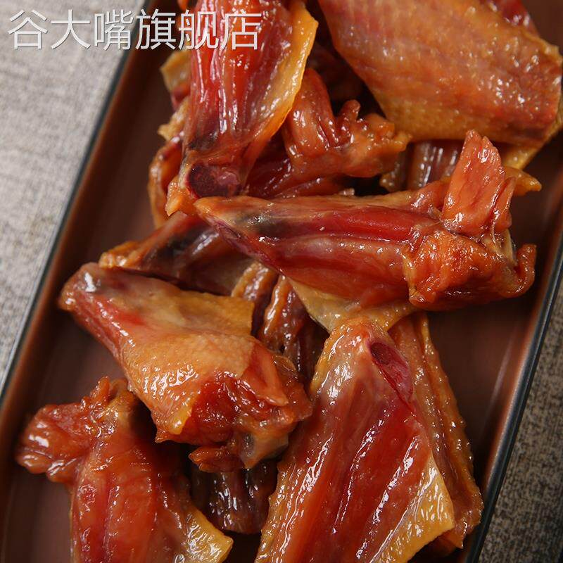 腊鸡翅温州特产大全霸翅腊翅小吃酱鸡腿零食风干台翅【老客爱回购