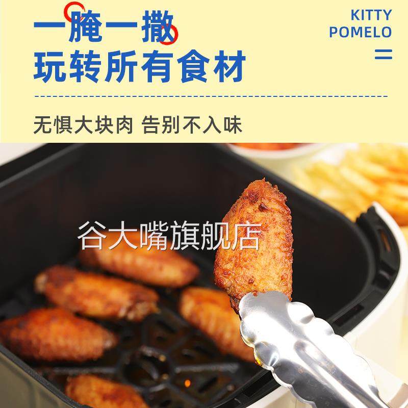 空气炸锅调味料专用食材烧烤调料撒料腌料组合腌制孜然粉羊肉家用
