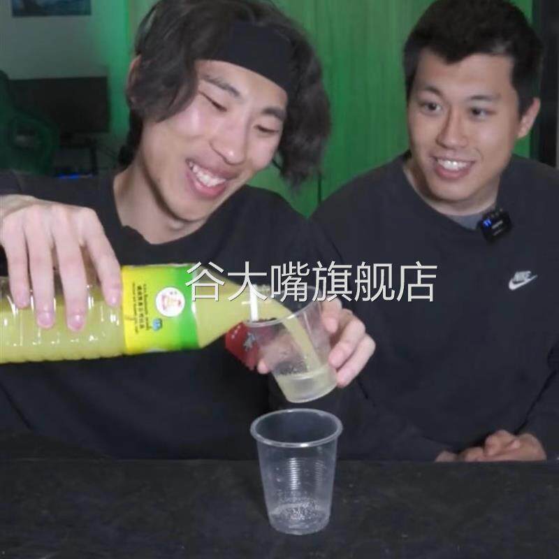 泰国酸柑水张圣叹同款神童水超酸饮料青柠檬水整蛊道具量子中酸