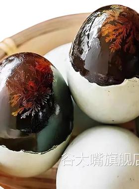 SHD松花蛋皮蛋30枚溏心松花皮蛋无铅工艺农家变鸭蛋盐皮蛋变蛋