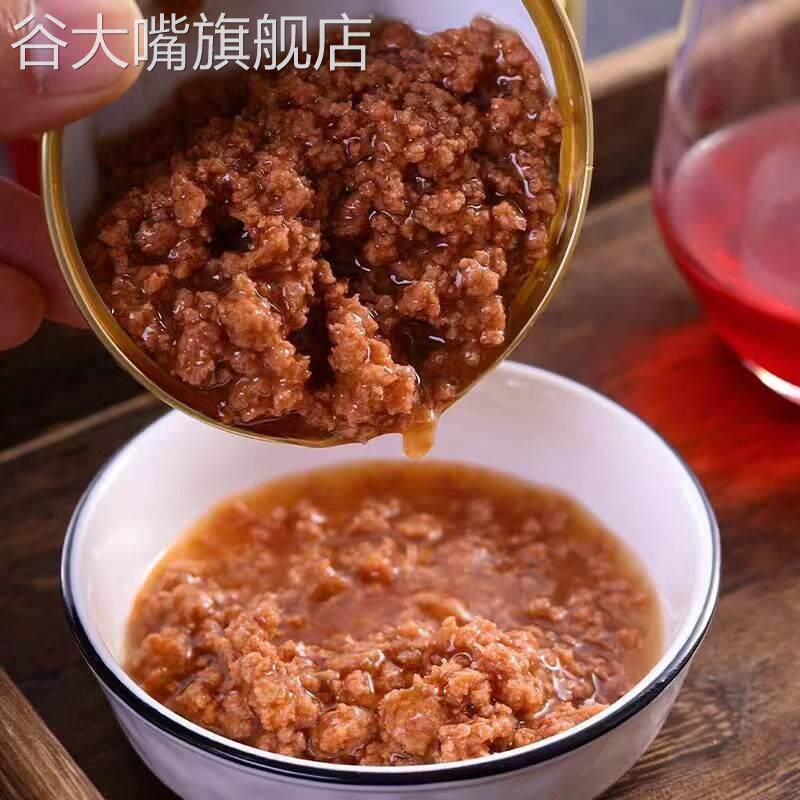 俄罗斯风味南极磷虾酱罐头开胃即食下饭菜拌面酱海鲜熟虾酱200克