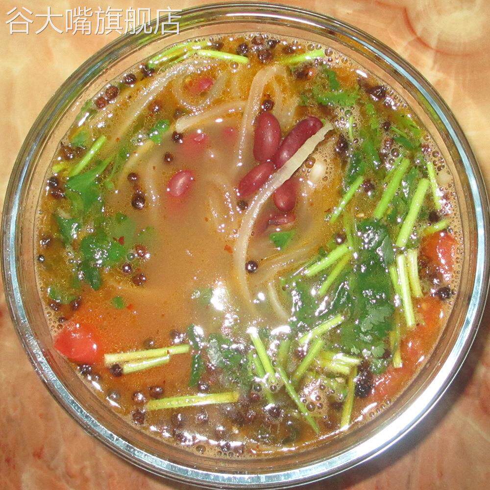 免煮熟红豆原味不含糖云南特产酸菜酥红豆酸菜红豆煮熟高原红腰豆