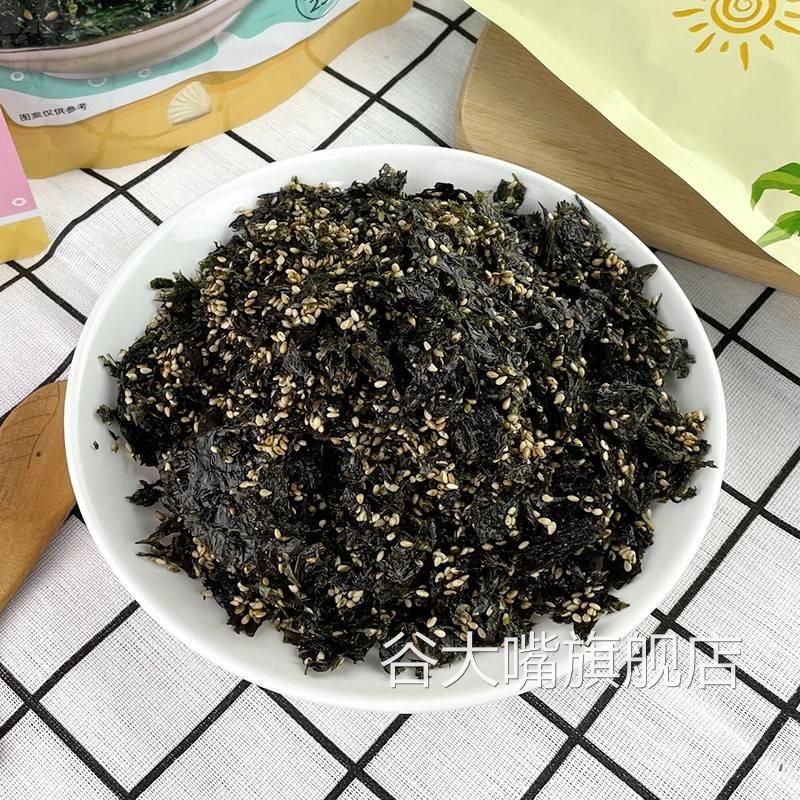 光庆海苔拌饭碎250g孩子爱吃的海苔碎芝麻炒海苔紫菜妈妈零嘴