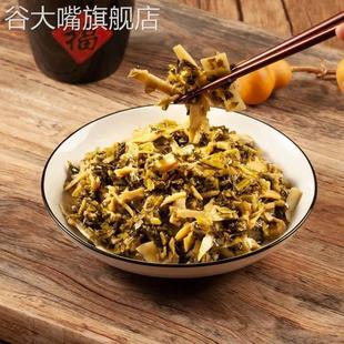 笋姑娘冬菜雷笋原味雷笋笋丝雪莱即食下饭菜香嫩脆笋尖咸菜