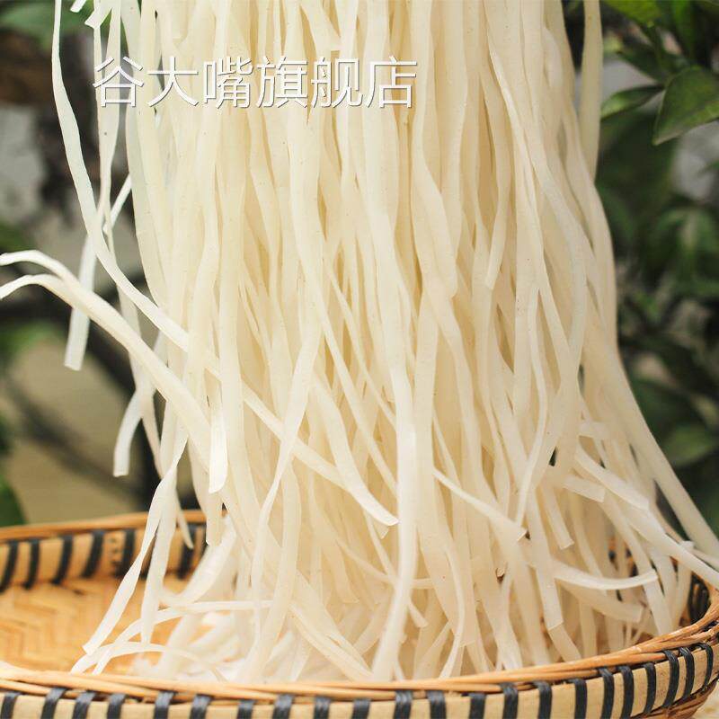 半干 干米皮贵州特产扁粉气粉土产遵义羊牛肉宽粉原料农家手工米