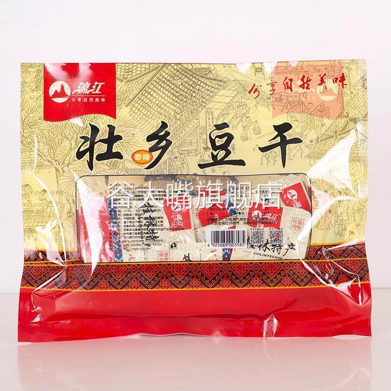 广西桂林特产208g漓江壮乡豆干手撕素牛排五香豆腐干香辣味