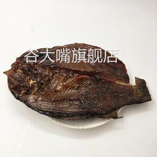 湖南特产安乡杨矮子酱板鱼 酱辣鱼正宗安乡香辣/特辣美食小吃2条
