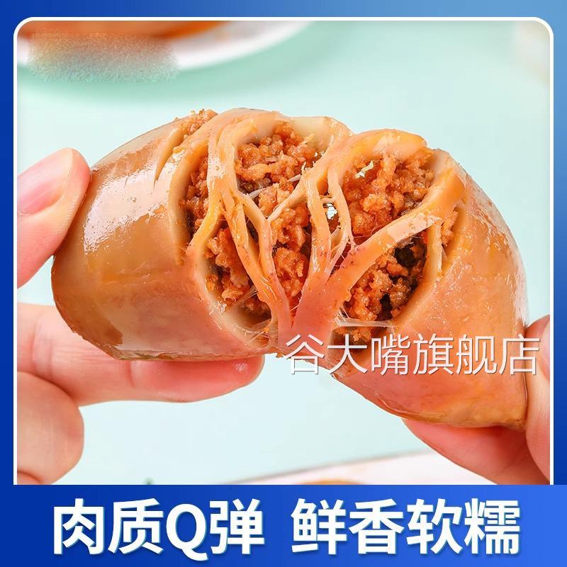 即食鱿鱼仔带籽辣味零食小包装原味墨鱼仔海味炭烧健康熟食八爪鱼