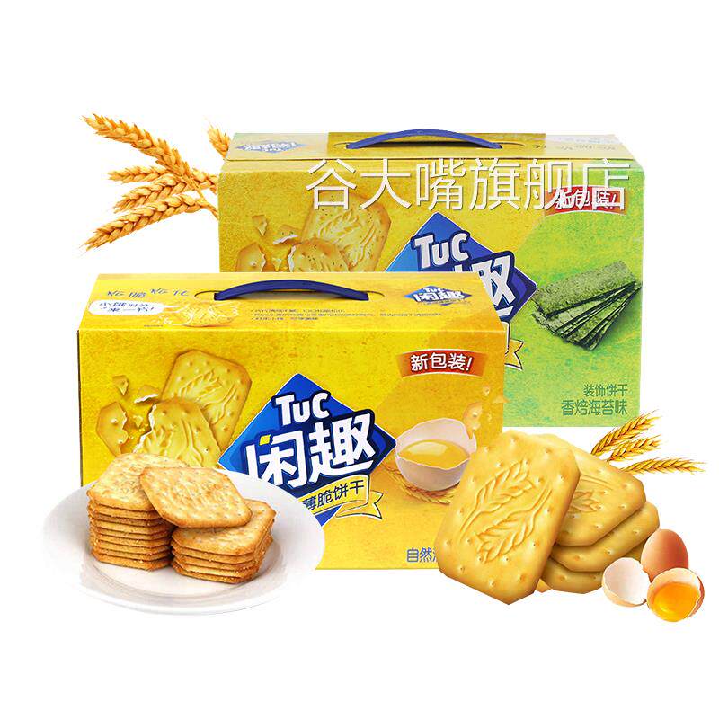 甜趣饼干小包装闲趣原味休闲零食空气薄脆饼海苔味小龙虾味干瓶干