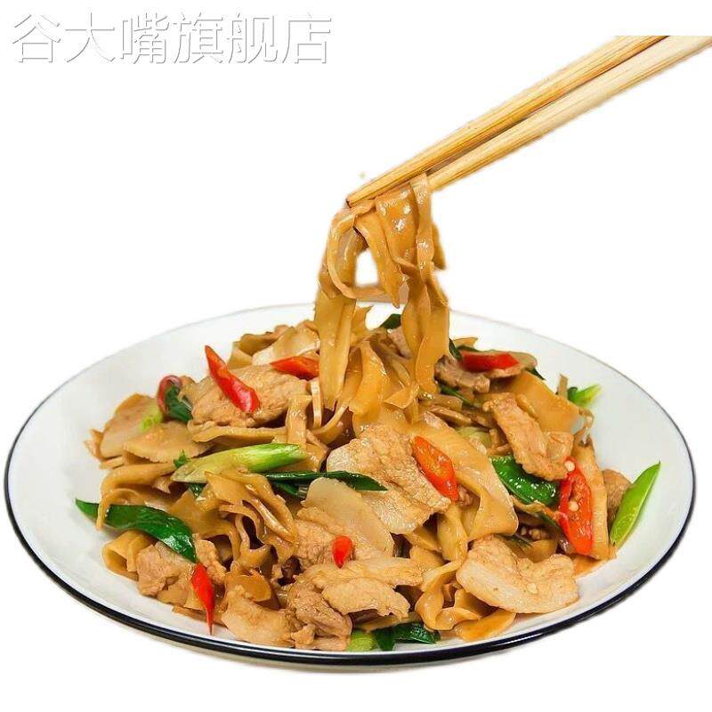 新鲜竹笋干竹笋丝冬笋竹笋尖春笋免切笋干干货干笋蔬菜干菜