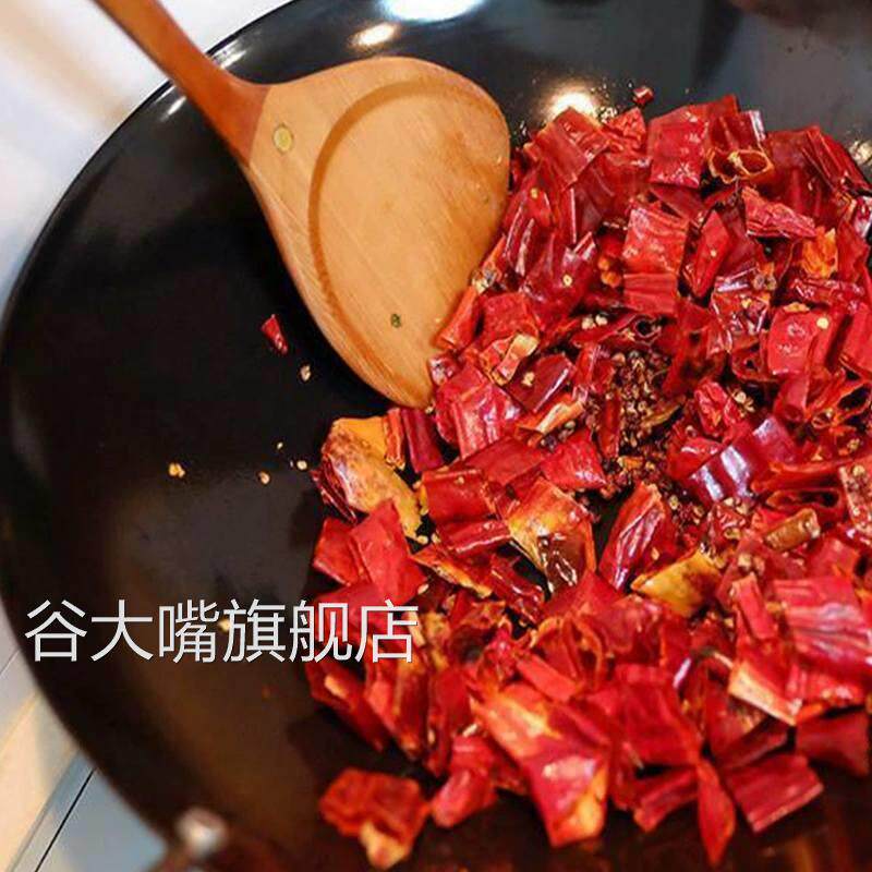 四川省刀口辣椒面添加汉源花椒糊辣椒海椒粉剁椒刀剁海椒调料200g