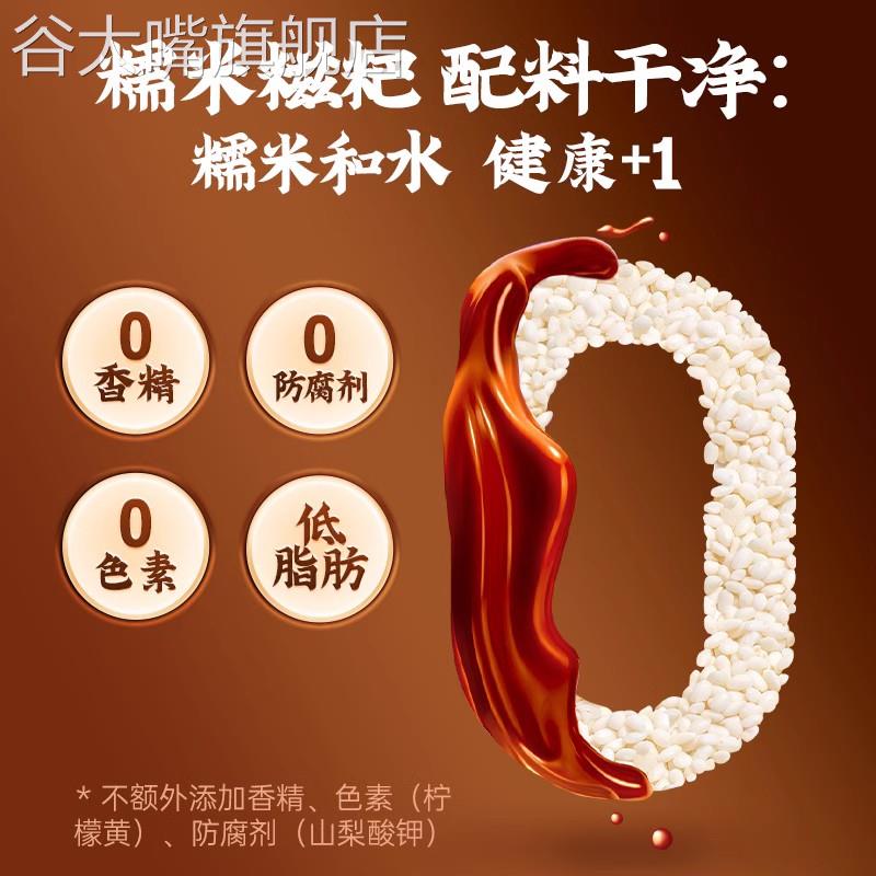 糍粑纯糯米手工正宗原味高粱糯米玉米糍粑旗舰店年糕恩施贵州特产