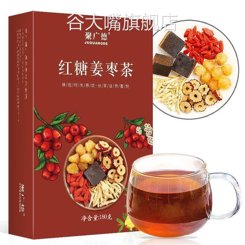 聚广德红糖姜枣茶桂圆红枣枸杞黑糖姜茶生理期花茶官方旗舰店正品