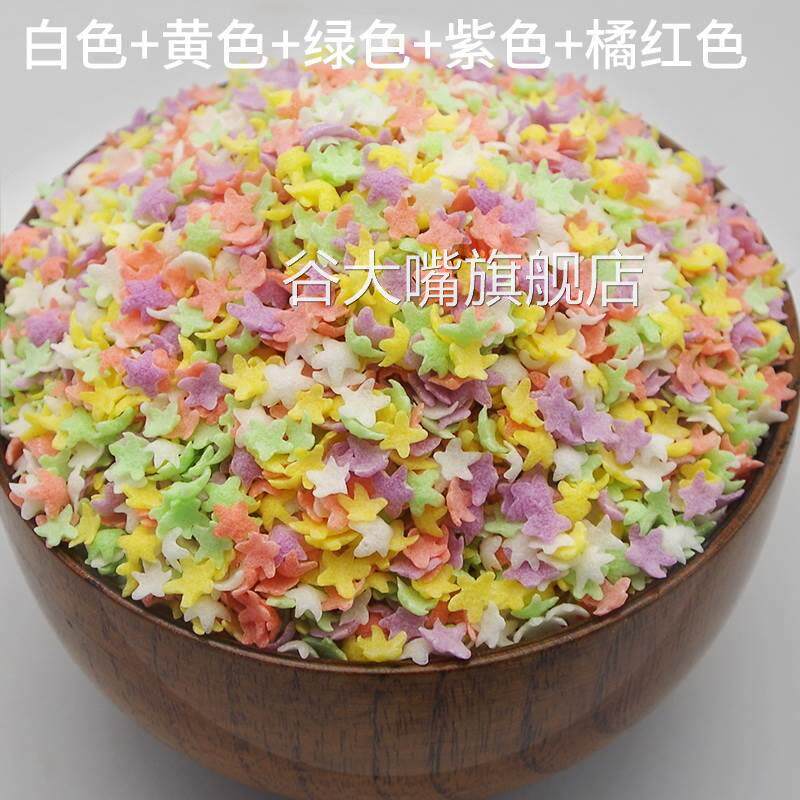 激烈哥五彩星星面包糠圆片月牙彩色面包糠鸡排家用油炸香酥鸡裹粉