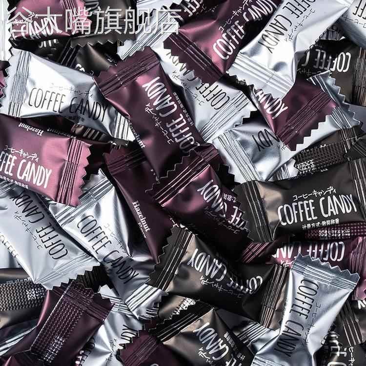 咖啡糖无糖0脂正品嚼着吃的口嚼咖啡豆压缩含片干嚼官方旗舰店