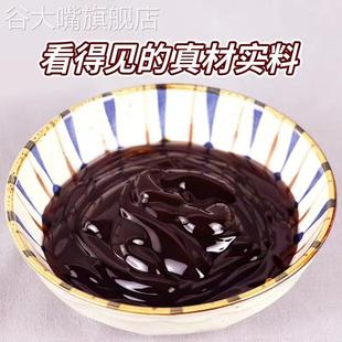 正品广东特产祥兴隆鲍鱼汁浓缩鲍鱼酱燕翅鲍调味料海参官方旗舰店