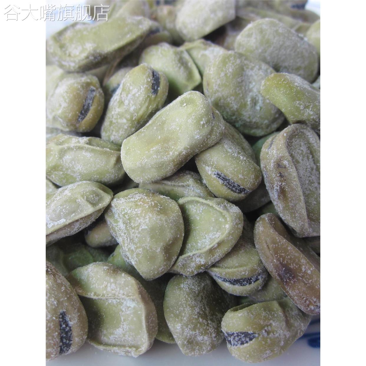 绍兴特产茴香豆孔乙己咸亨酒店回香豆水煮五香蚕豆软小零食旗舰店