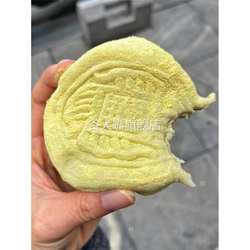 黑芝麻小金团宁波特产松花金团龙凤传统糯米糕点心大福麻薯团子小