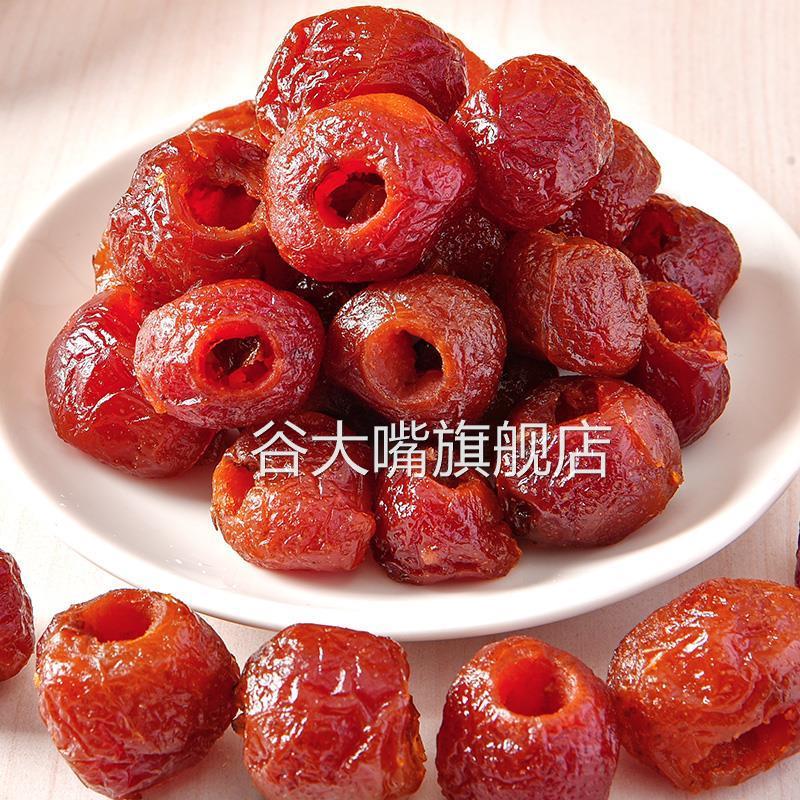 空心山楂干果脯蜜饯旗舰店正沂蒙宗无山糖添加山东特产儿童小零食