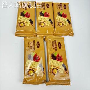 山姆代购 黑松露火腿苏打饼乾下午茶早餐藜麦奇亚籽饼乾零1.16kg