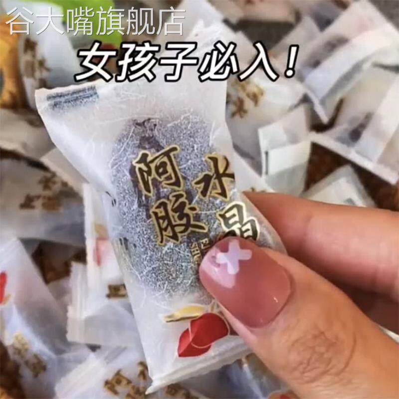 阿胶枣无核单独包装独小包装孕妇金丝阿胶水晶枣阿胶蜜枣红枣密枣