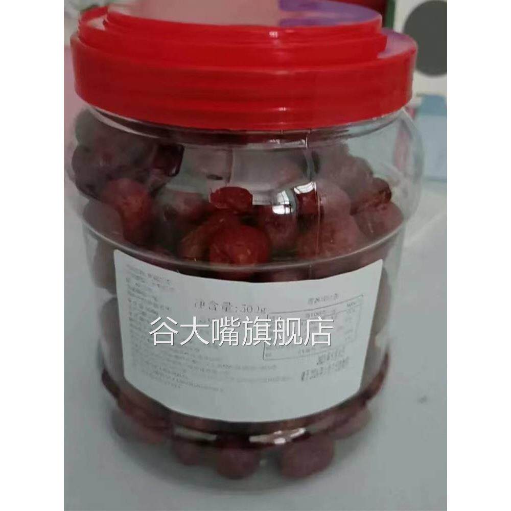 新枣红枣新疆特产级若羌灰枣无核红枣干货楼兰小枣孕妇零食哆哆瞄