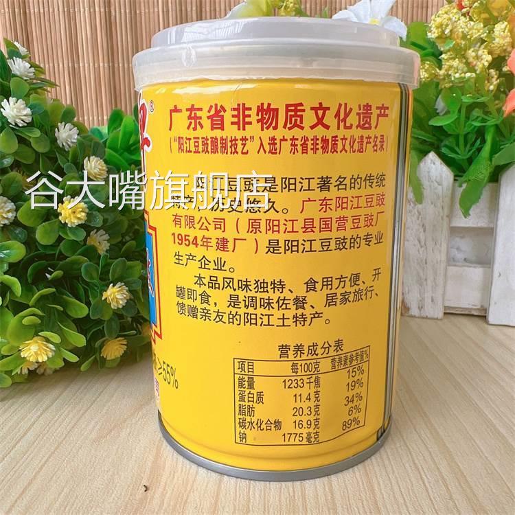 阳江豆豉阳江桥牌即食豆豉姜香风味210g豆鼓酱拌饭拌面酱阳江特产