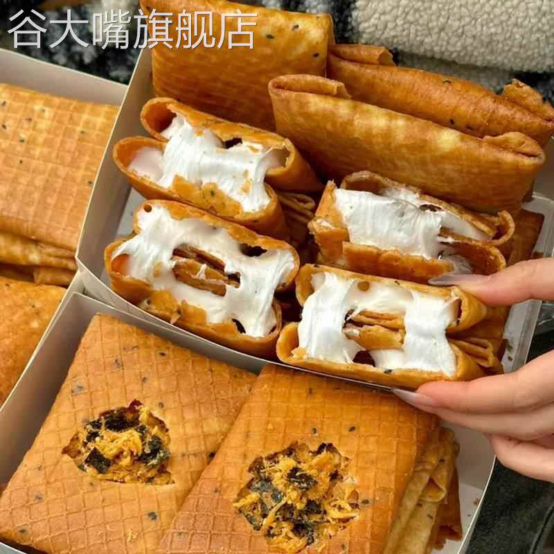 蛋卷棉花糖整箱棉花糖蛋卷迪丽热巴同款肉松海苔夹心脆休闲 小零