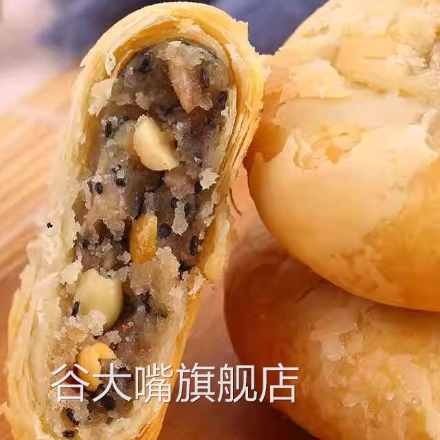 6个苏式酥皮五仁月饼传统老式手工中秋月饼散装多口味礼盒装