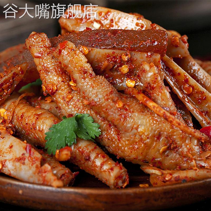 牛皮菜根佤味云南特产傣味小吃佤味大杂烩苤椒麻大杂烩官方旗舰店
