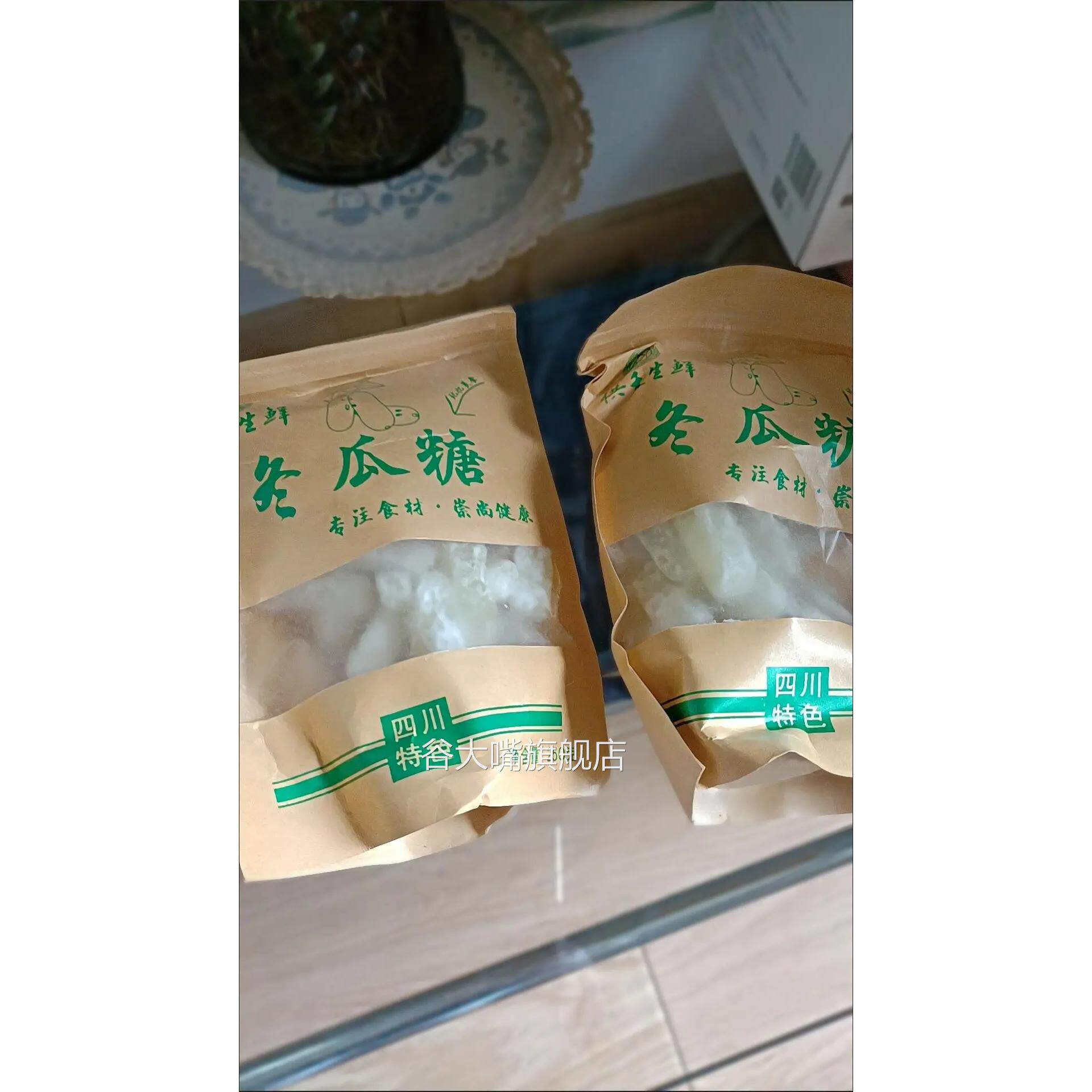 正宗四川冬瓜糖冬瓜干特产冬瓜蜜饯果干老式冰糖冬瓜条250g包邮