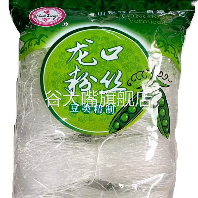 龙口粉丝 瑞芳粉丝山东特产龙口扇贝粉丝炒粉丝凉拌粉丝180g