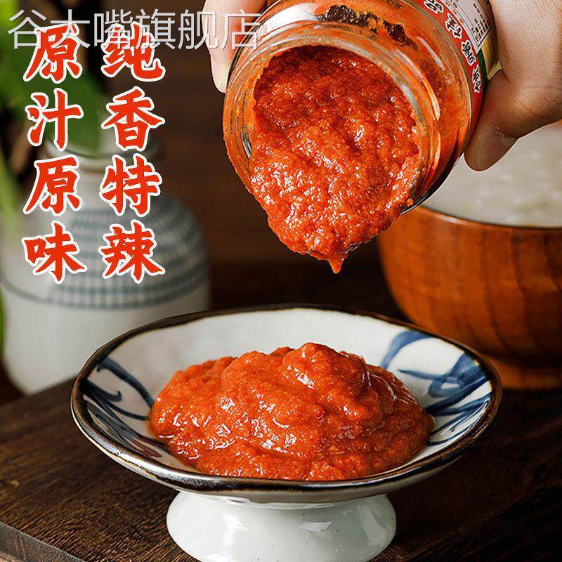 佳丰沙县辣椒酱沙县小吃专用辣椒酱拌面老潘辣椒酱福建沙县特产头