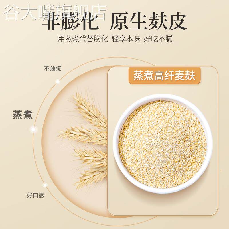 丙田澳洲纯燕麦麸皮代餐官方旗舰店正品无加蔗糖高纤粉原味