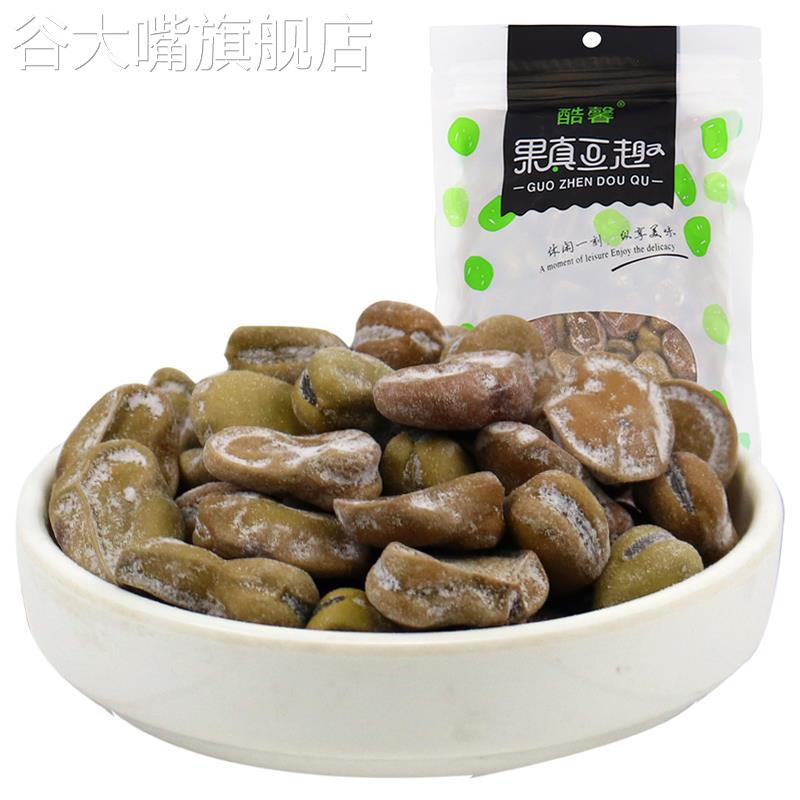 正宗上海城隍庙奶油味五香豆茴香豆蚕豆有嚼劲零食坚果下酒