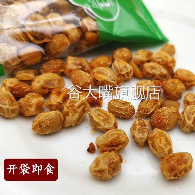 江西特产零食五香豆烘干水煮黄豆嚼劲昌彪小包装五香笋豆500g包邮