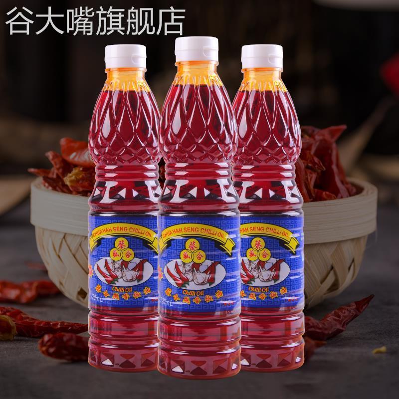 蔡合盛牌香椒油泰式顶上辣椒油720ml香椒膏冬阴功红汤油调色原料