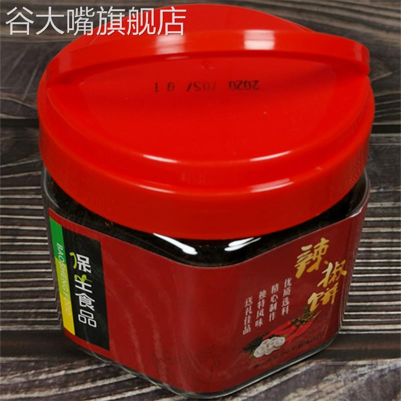 顺德均安辣椒饼广东佛山特产农家手工自制蒸煮炒辣调料火锅调味酱