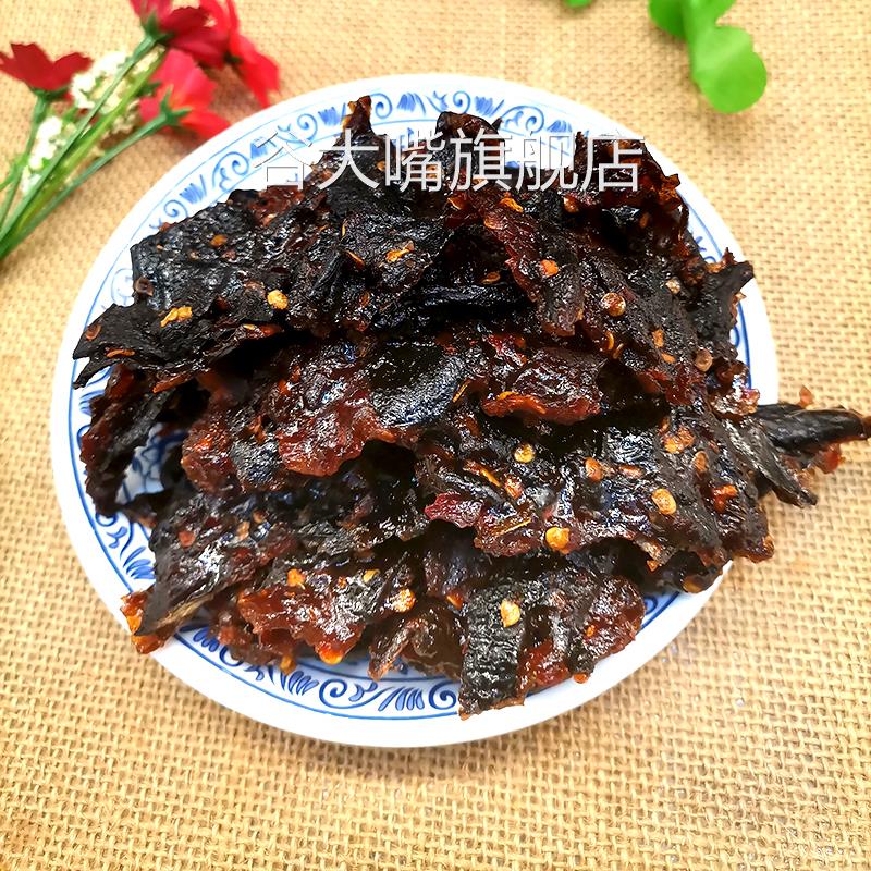 江西上饶零食辣味南瓜干茄子干纯手工农家口味南瓜酱南瓜脯茄子脯
