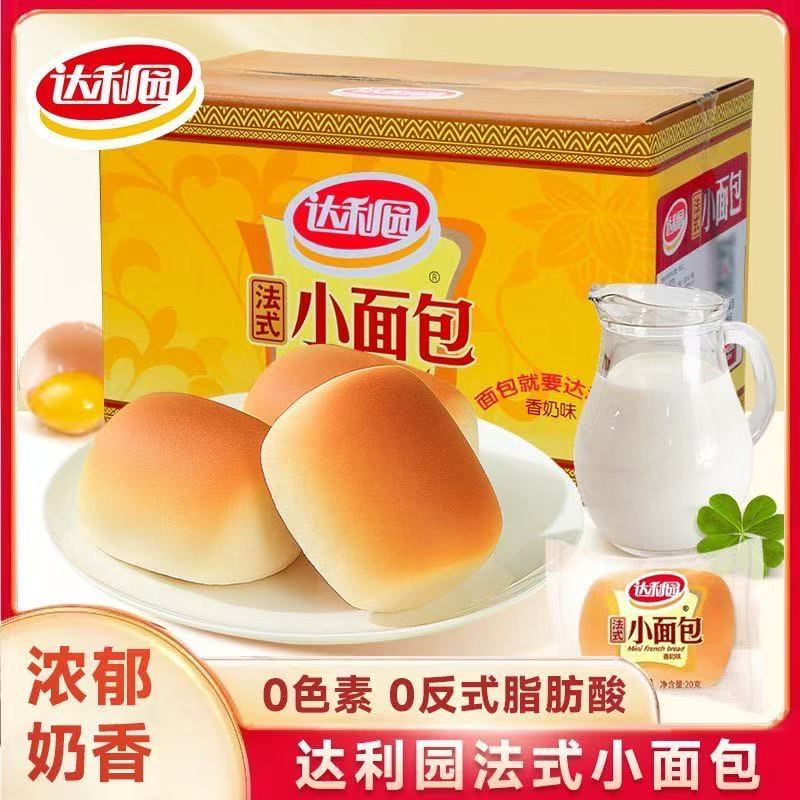 谷大嘴达利园软面包官方旗舰店官正品学生健康早餐速食面包整箱